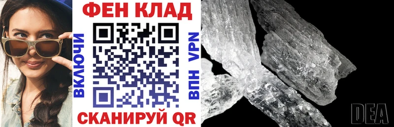 наркошоп  Абинск  Амфетамин Розовый 