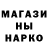 Первитин кристалл Mazay M