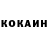 COCAIN Колумбийский Dilmurod Rahmatullaev