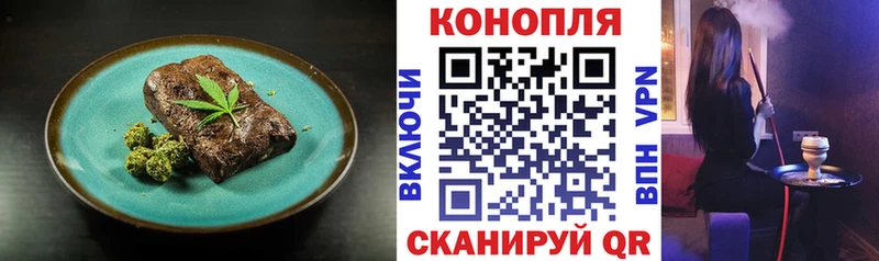 Cannafood конопля Абинск