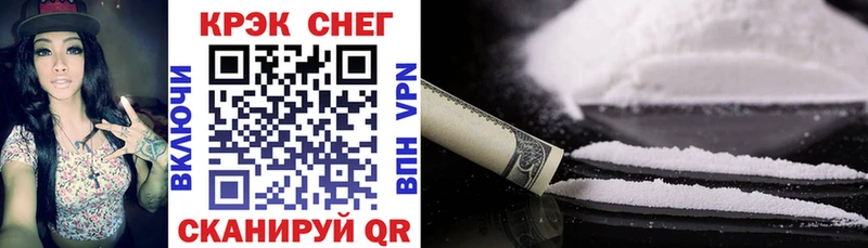COCAIN Колумбийский  Абинск 