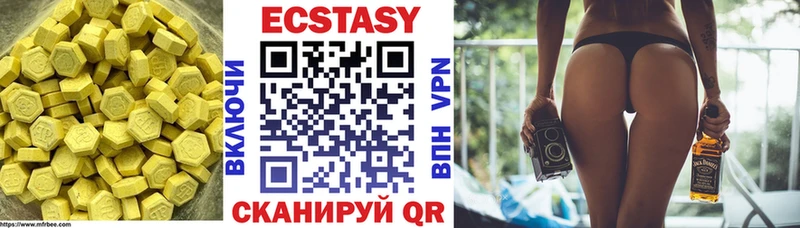 Ecstasy DUBAI  mega ссылки  Абинск  где можно купить  