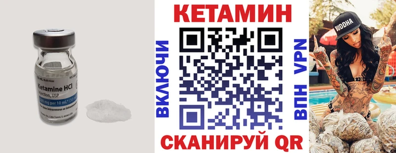 KRAKEN ссылки  Абинск  Кетамин ketamine 