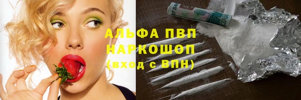 прущие крисы Абинск