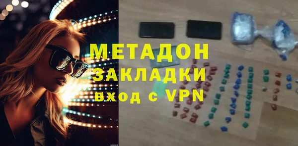 COCAINE Абаза