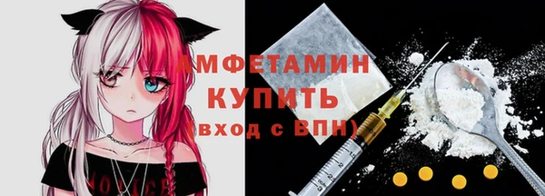 COCAINE Абаза