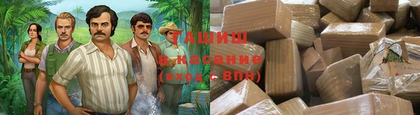 COCAINE Абаза