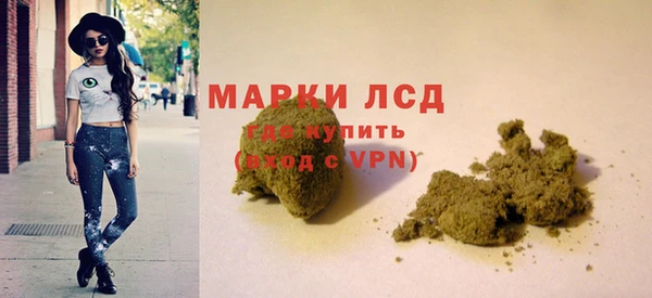 COCAINE Абаза