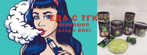 COCAINE Абаза