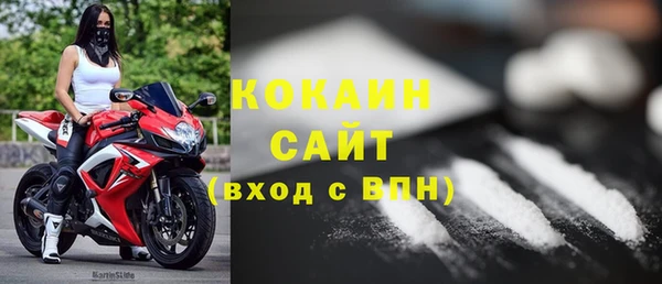 прущие крисы Абинск