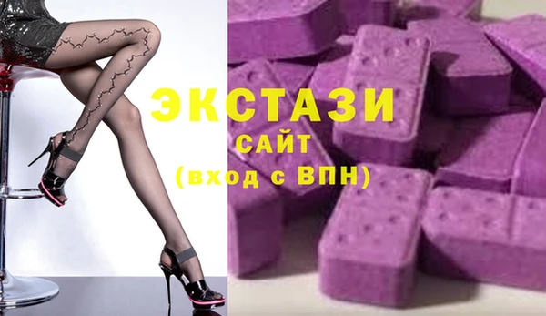 COCAINE Абаза