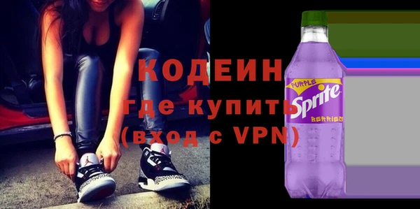 прущие крисы Абинск