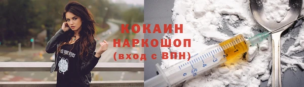 прущие крисы Абинск