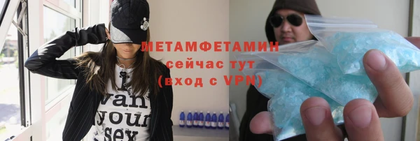 прущие крисы Абинск