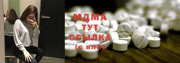 скорость mdpv Абдулино