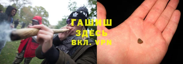 прущие крисы Абинск