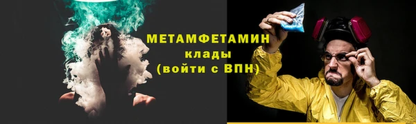 COCAINE Абаза