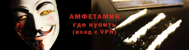 прущие крисы Абинск