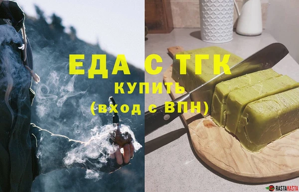 скорость mdpv Абдулино