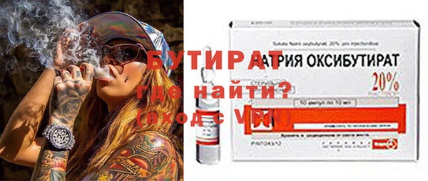 COCAINE Абаза