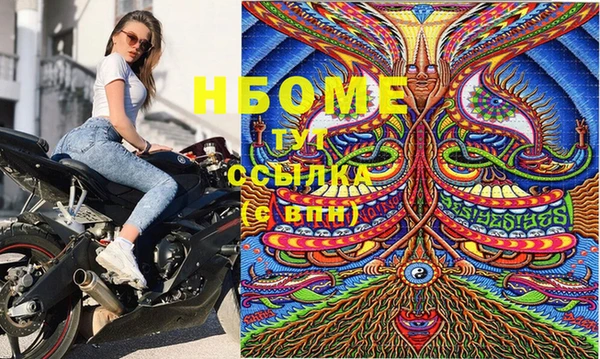 COCAINE Абаза