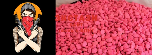 COCAINE Абаза