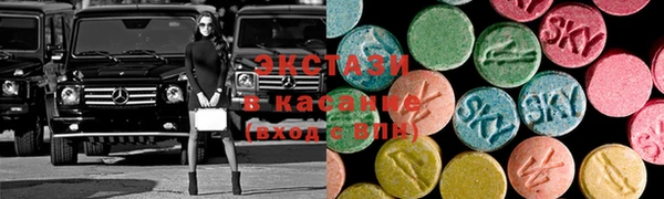 COCAINE Абаза