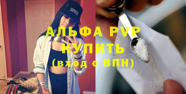 COCAINE Абаза