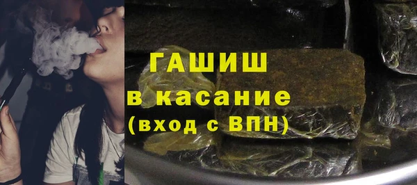COCAINE Абаза