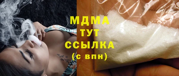 скорость mdpv Абдулино