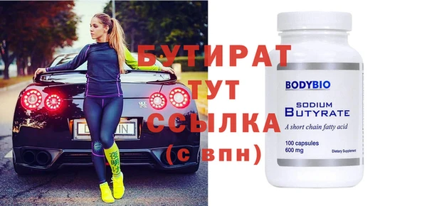 COCAINE Абаза