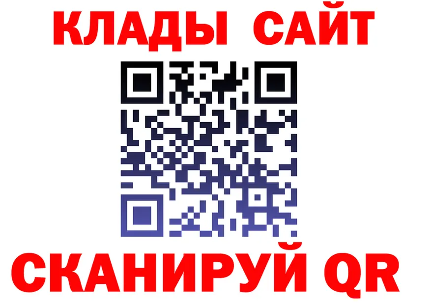 МЕФ 4 MMC маркетплейс площадка hydra Абинск