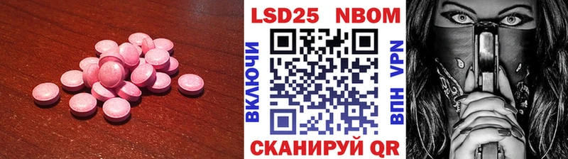 omg как зайти  Абинск  Лсд 25 экстази ecstasy 