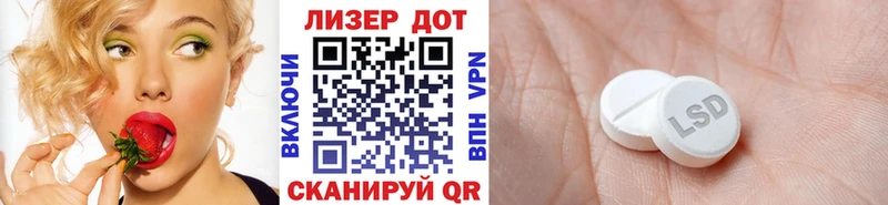 Наркотические марки 1,5мг Абинск