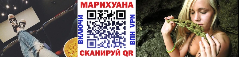 Марихуана гибрид  Абинск 